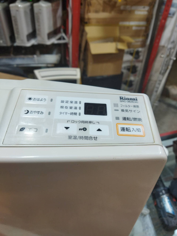 بخاری گازی برقی ژاپنی ۴۷۰۰ وات