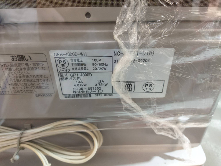 بخاری 4500گازی برقی ژاپنی مارک اوساکا ژاپن