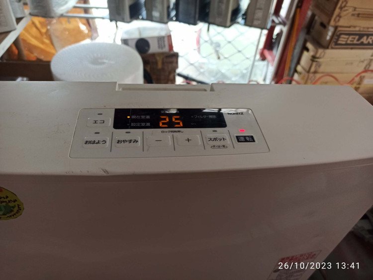 بخاری گازی ژاپنی قدرت 4500