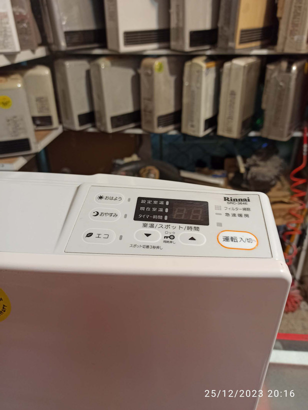 بخاری گازی برقی ژاپنی 4700 وات