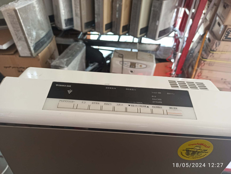 بخاری گازی ژاپنی یون ساز 4500-