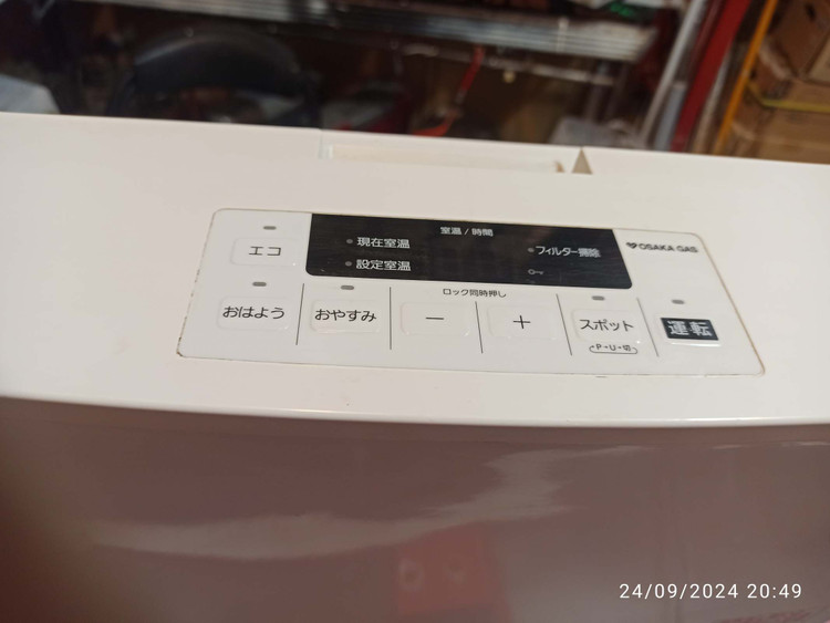 بخاری گازی برقی ژاپنی 4500 مدل ۲۰۲۲