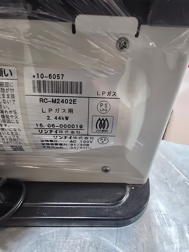 بخاری گازی برقی ژاپنی کپسولی فابریک